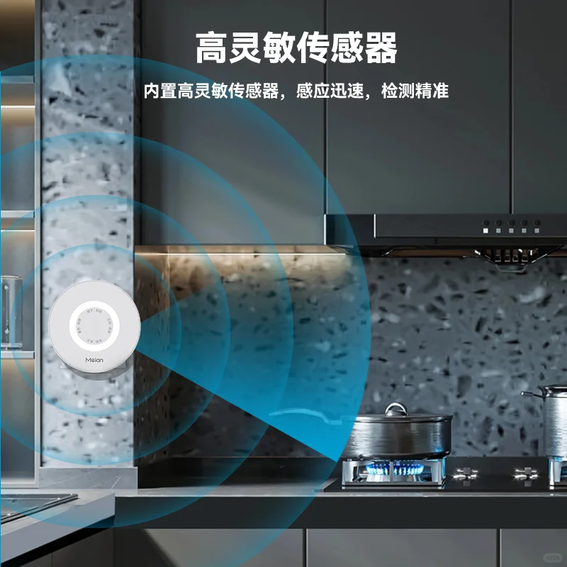 ?智能燃气报警器，一键远离隐患?