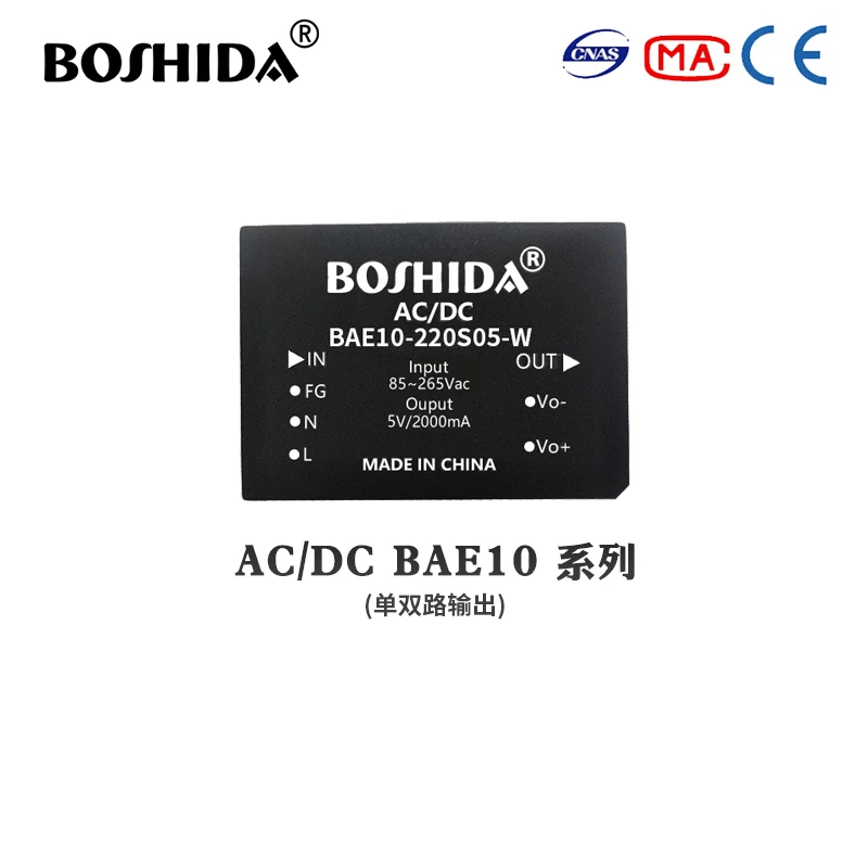 AC/DC电源模块在通信与网络设备中应用研究