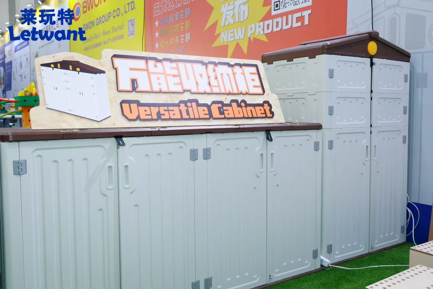 深度探展|学前教育装备未来的趋势都在这～