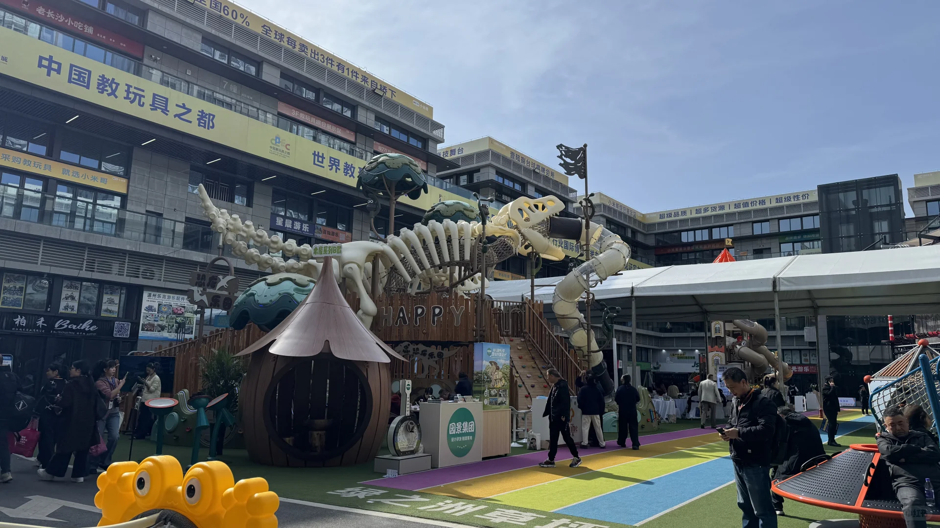 深度探展|学前教育装备未来的趋势都在这～