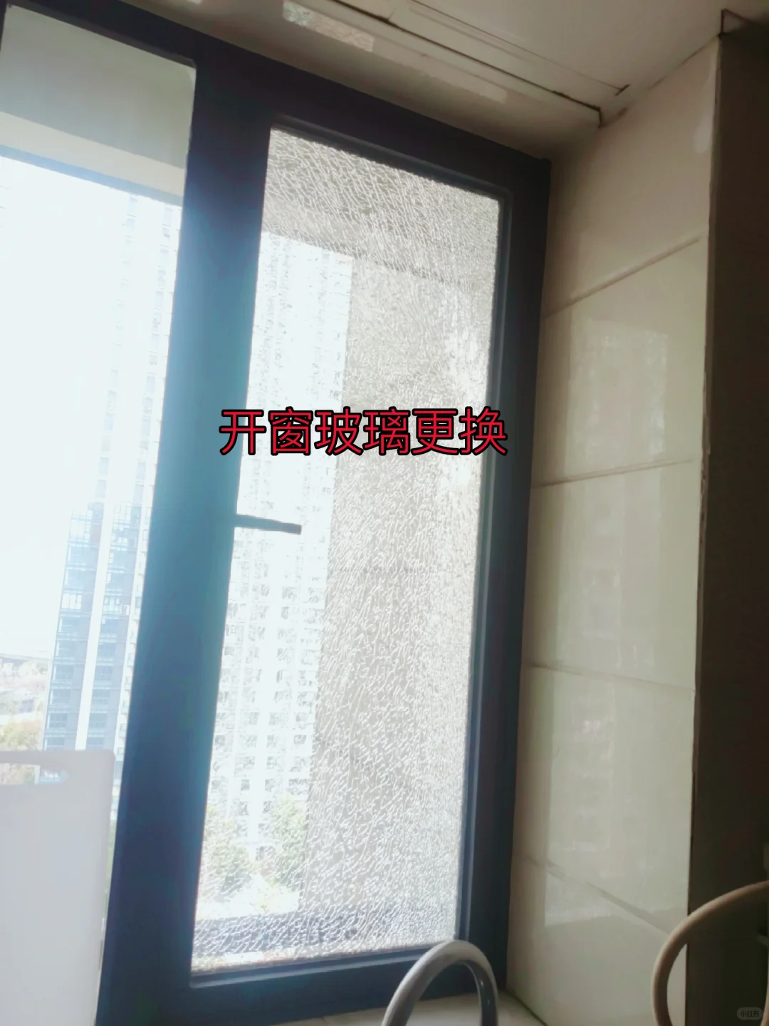 滨江区印月尚庭开窗玻璃更换