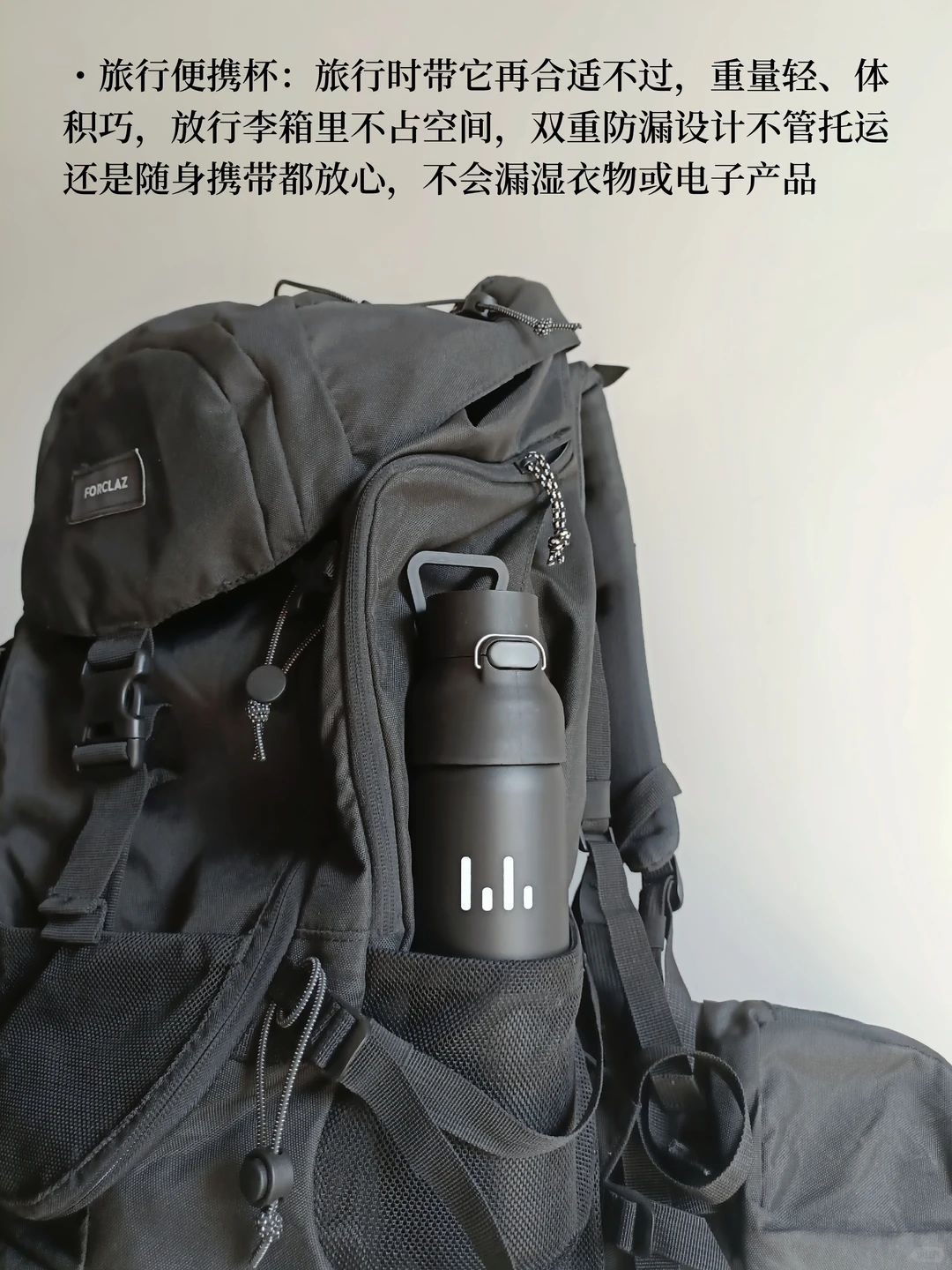 物尽其用|户外人的一物多用