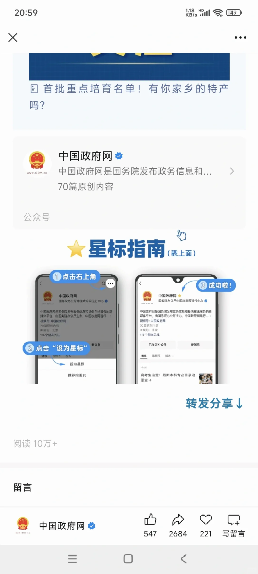 10000亿元！明日央行操作