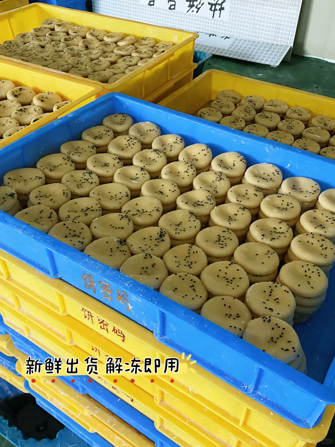 绿豆饼源头工厂直供！批发价直接封神?