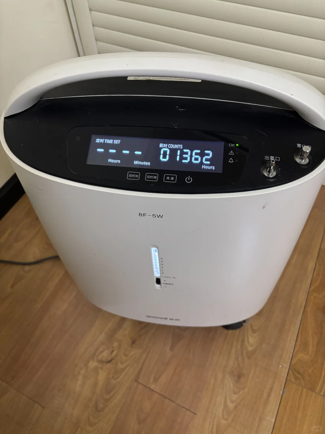 出鱼跃制氧机8F-5W