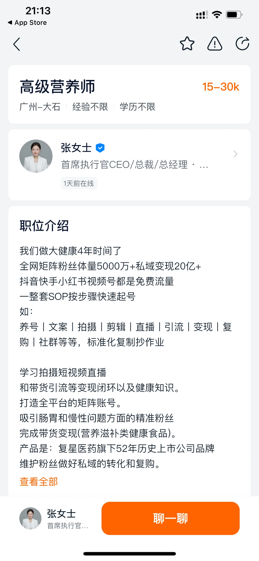 学好健康管理都能做些什么工作？