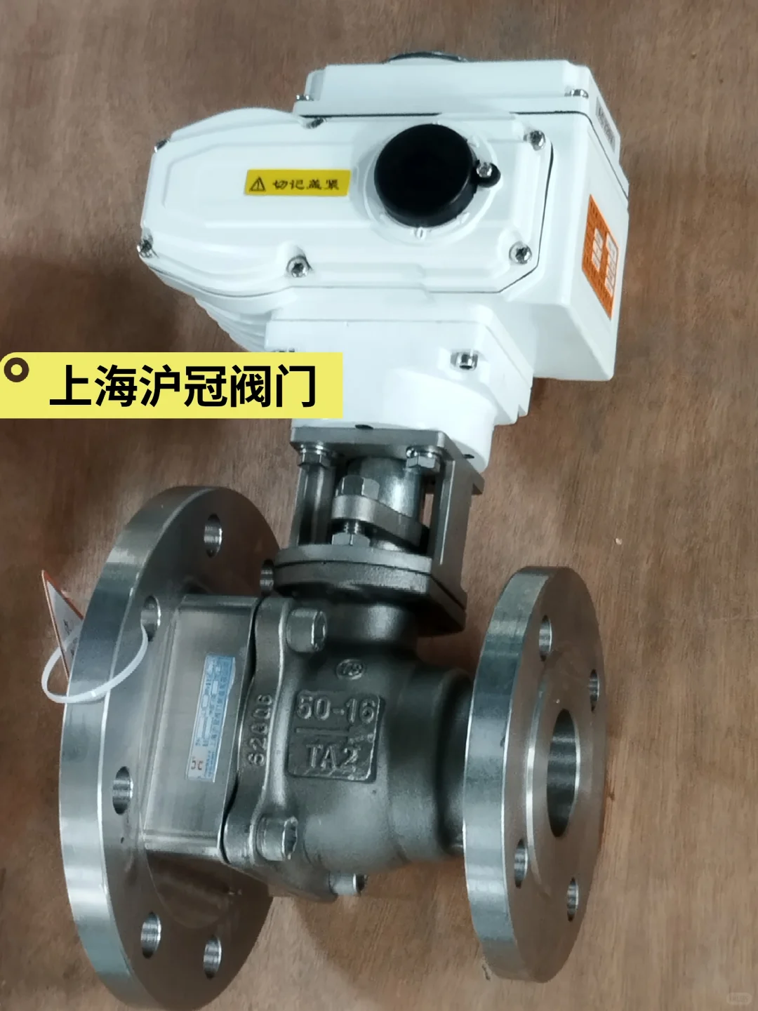 钛材质放料球阀