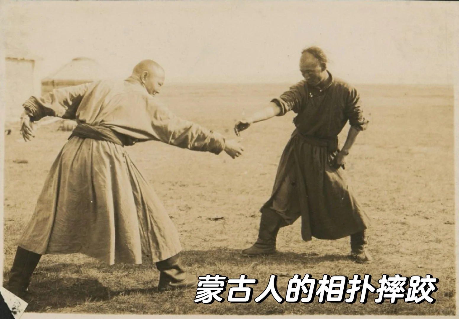 1930年代的内蒙古热河林西的百姓生活