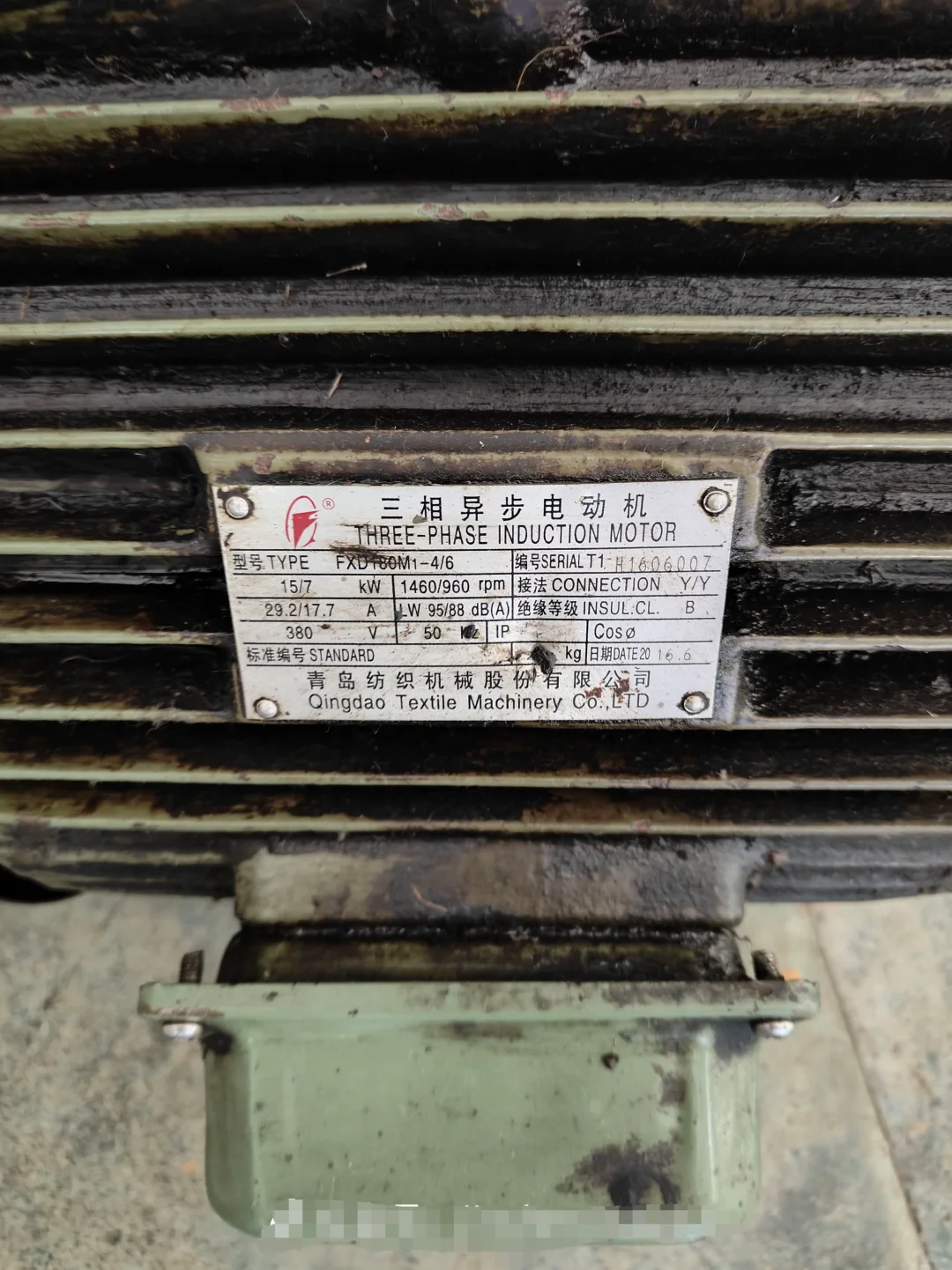 QINGDAO TEXTILE MACHINERY CO.,LTD.三相异