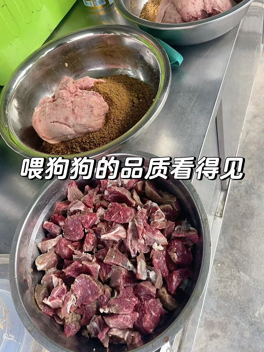 给狗吃的牛肉 大块牛肉
