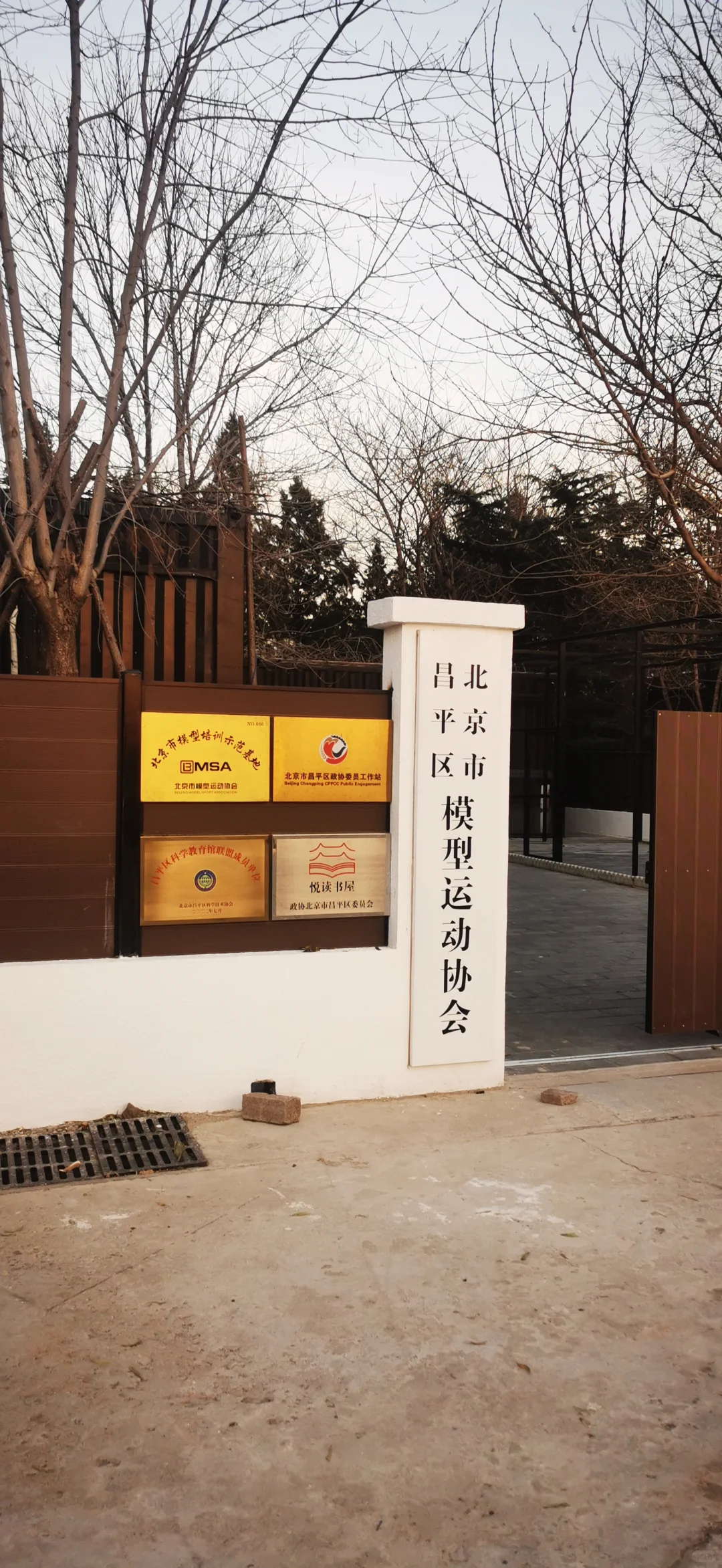 本周科普航模基础知识，感兴趣的可以参加