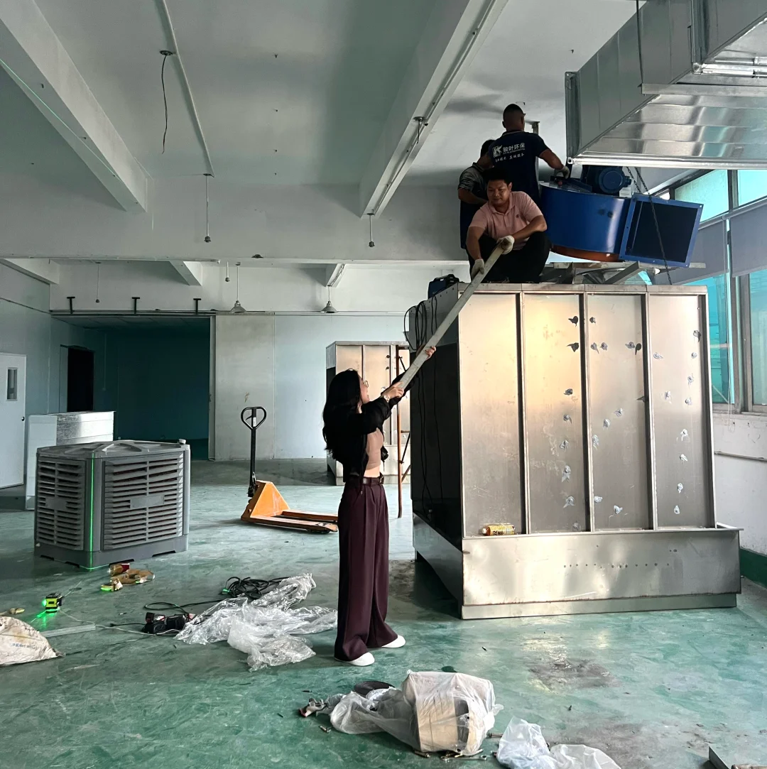 环保设备工业风