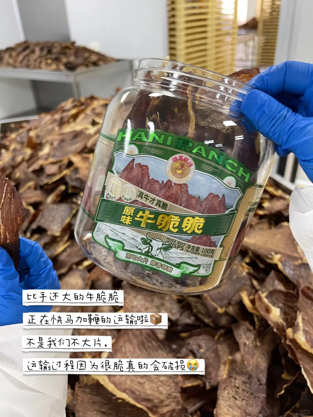 老板将半辈子贡献给产品，只想做健康牛脆脆