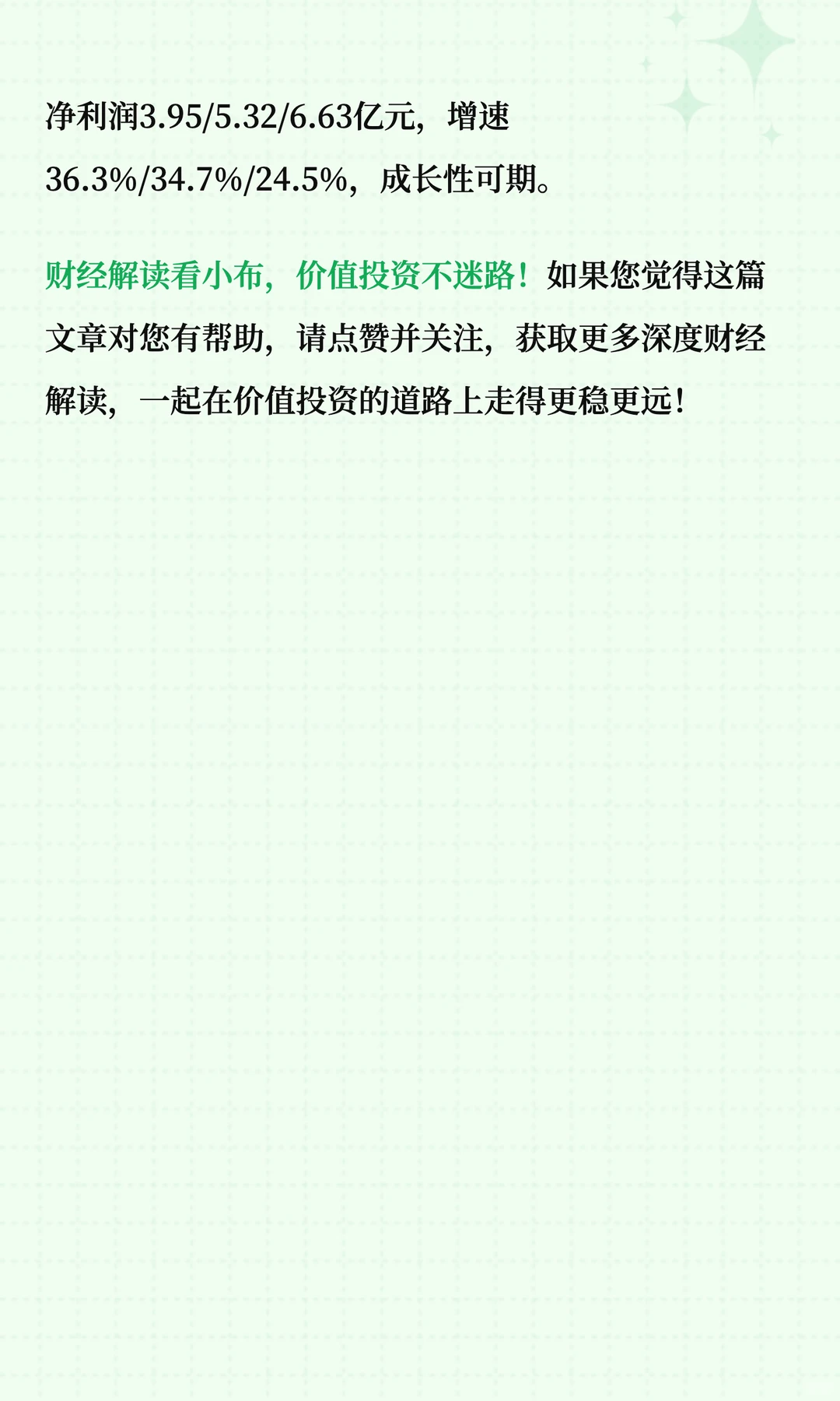 锐明技术深度解读十问十答