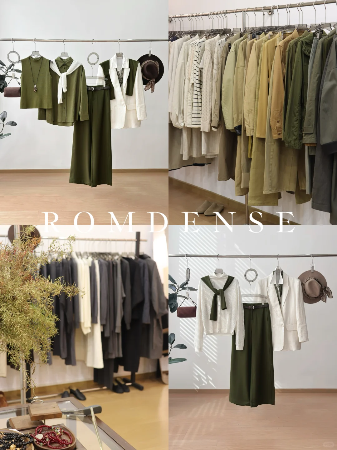 ? 告别货不稳定|极简中高端女装供应链