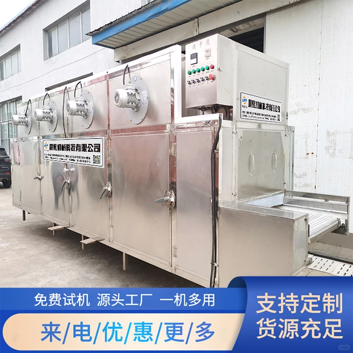 脱水胡萝卜丁烘干流水线有什么作用