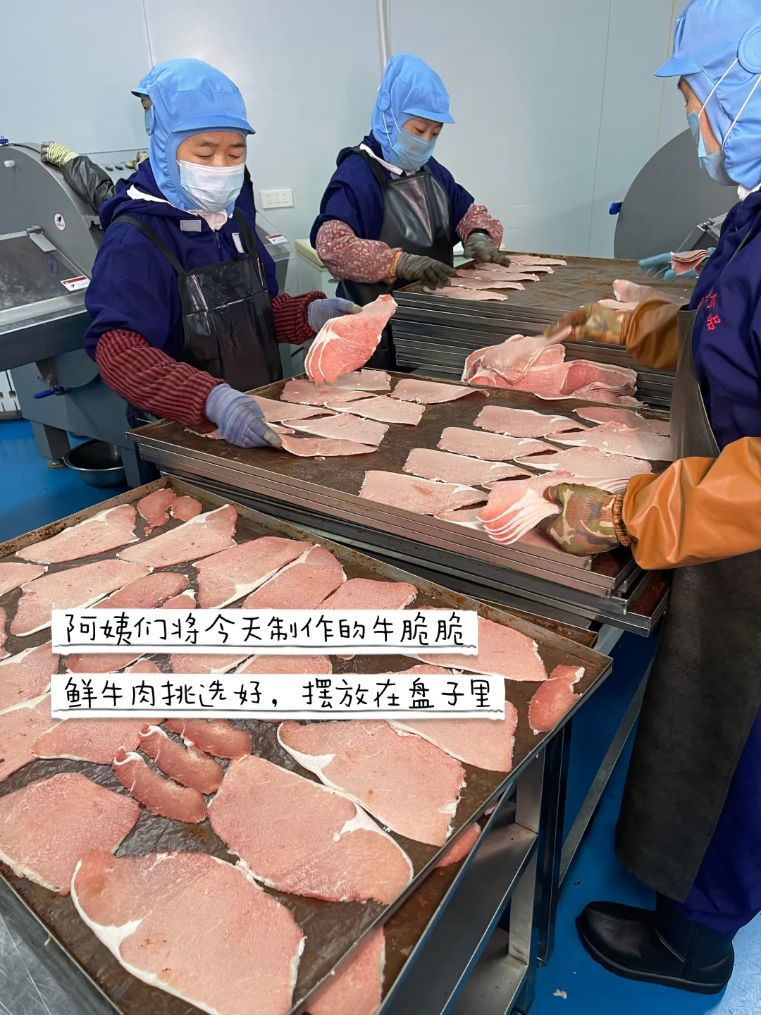 老板将半辈子贡献给产品，只想做健康牛脆脆