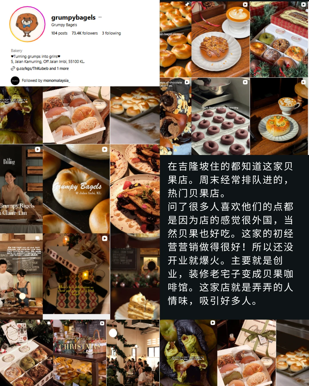 5个值得关注的品牌 （餐饮业）