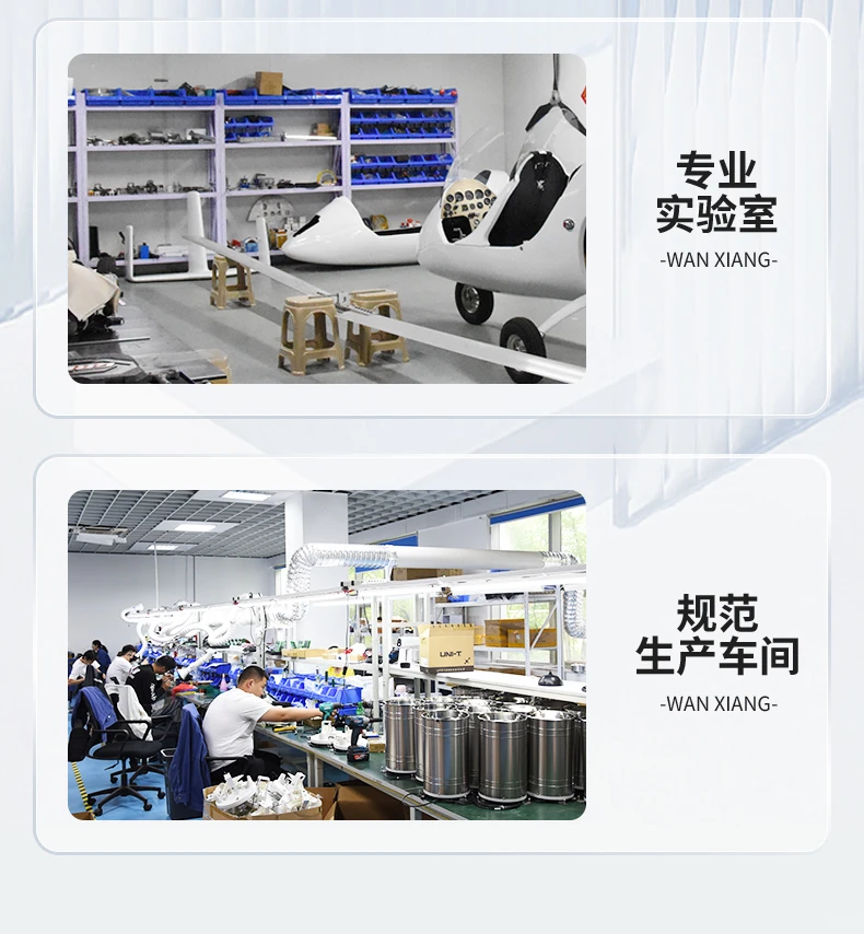 森林防火气象监测系统