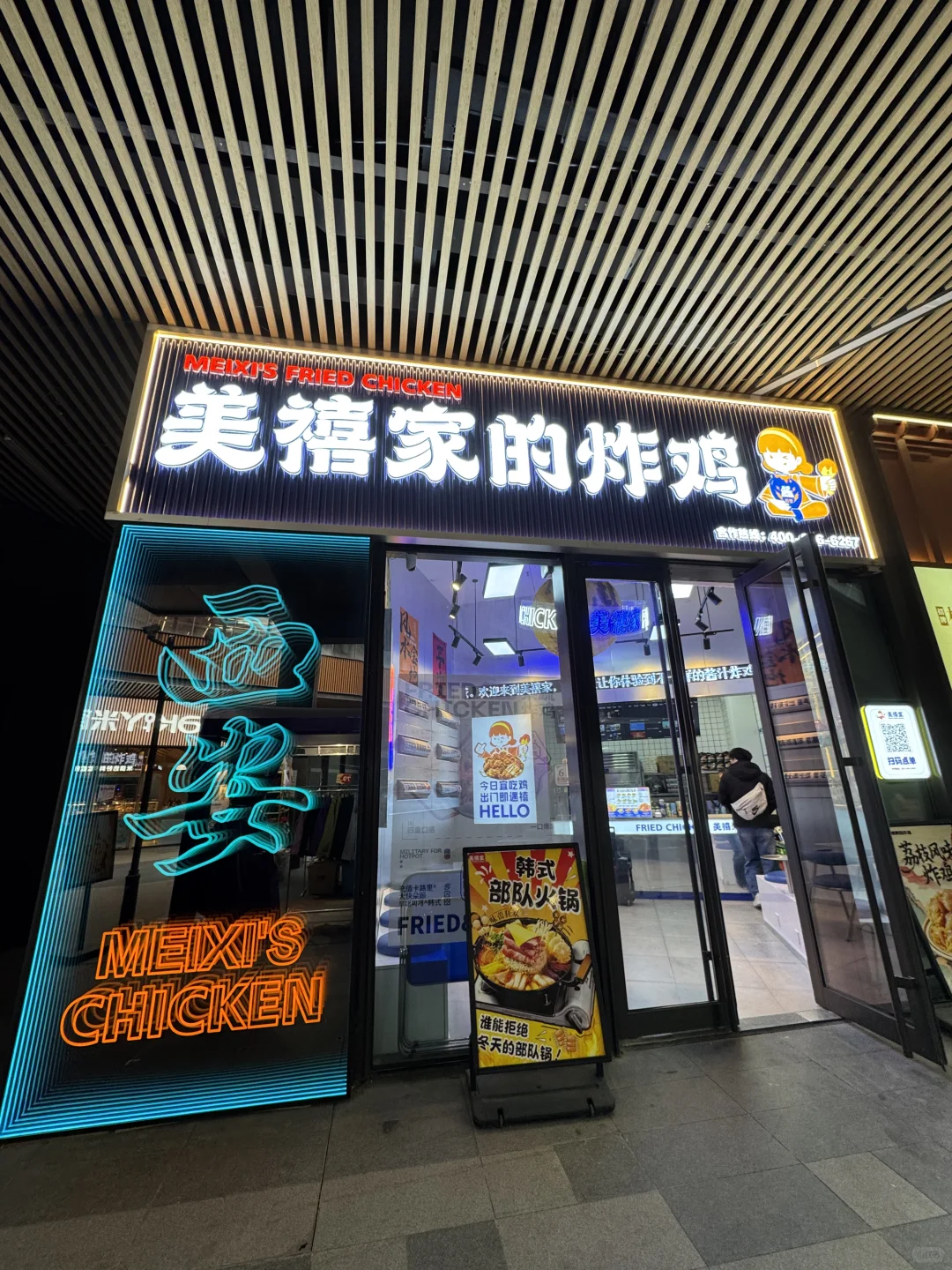 5万元开炸鸡店：2026年轻资产创业风口