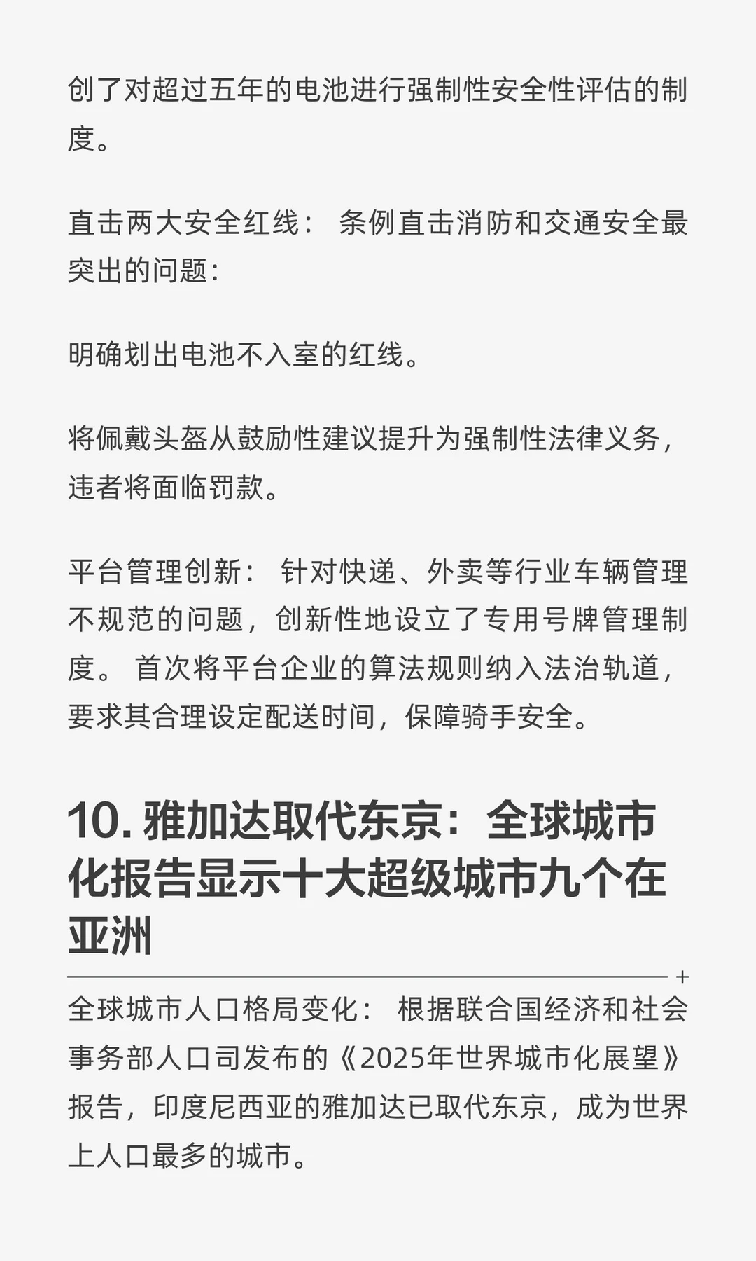 将算力送上太空，民营企业量产超音速导弹！