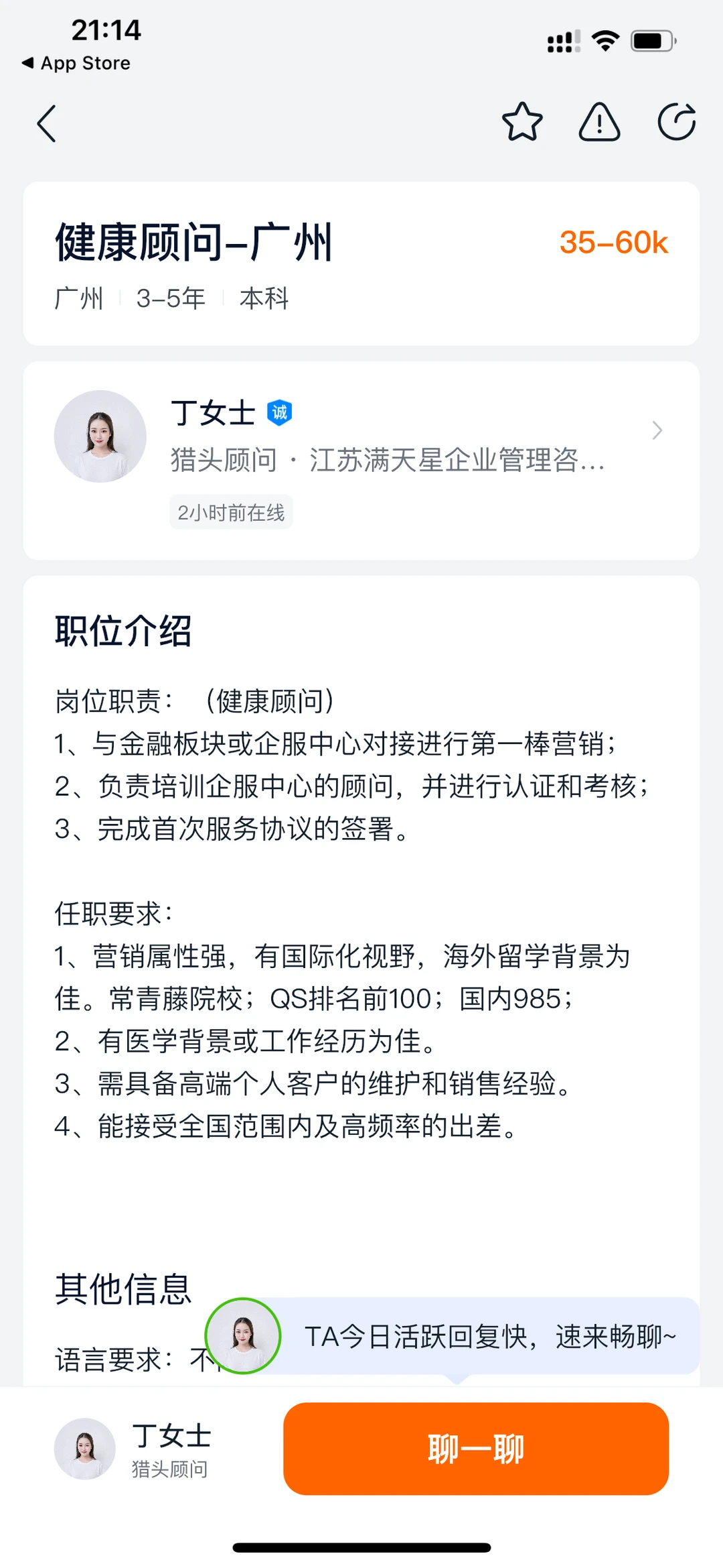 学好健康管理都能做些什么工作？