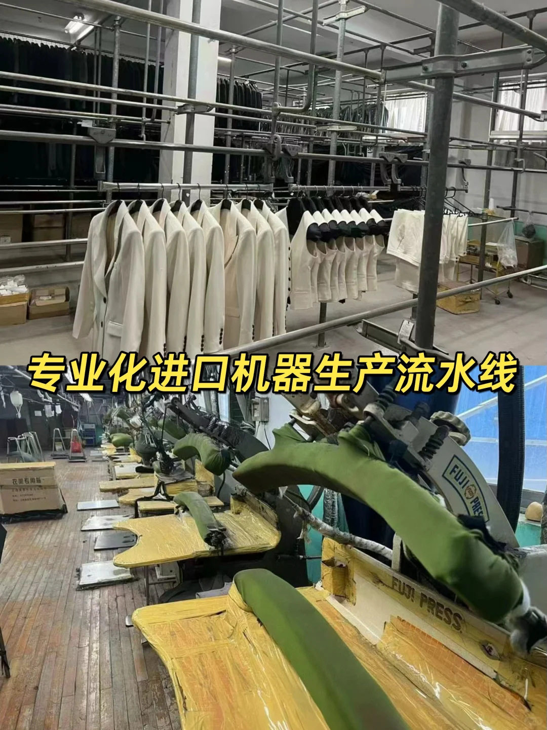 现货品质女装供应链｜专注面料&工艺的靠谱货