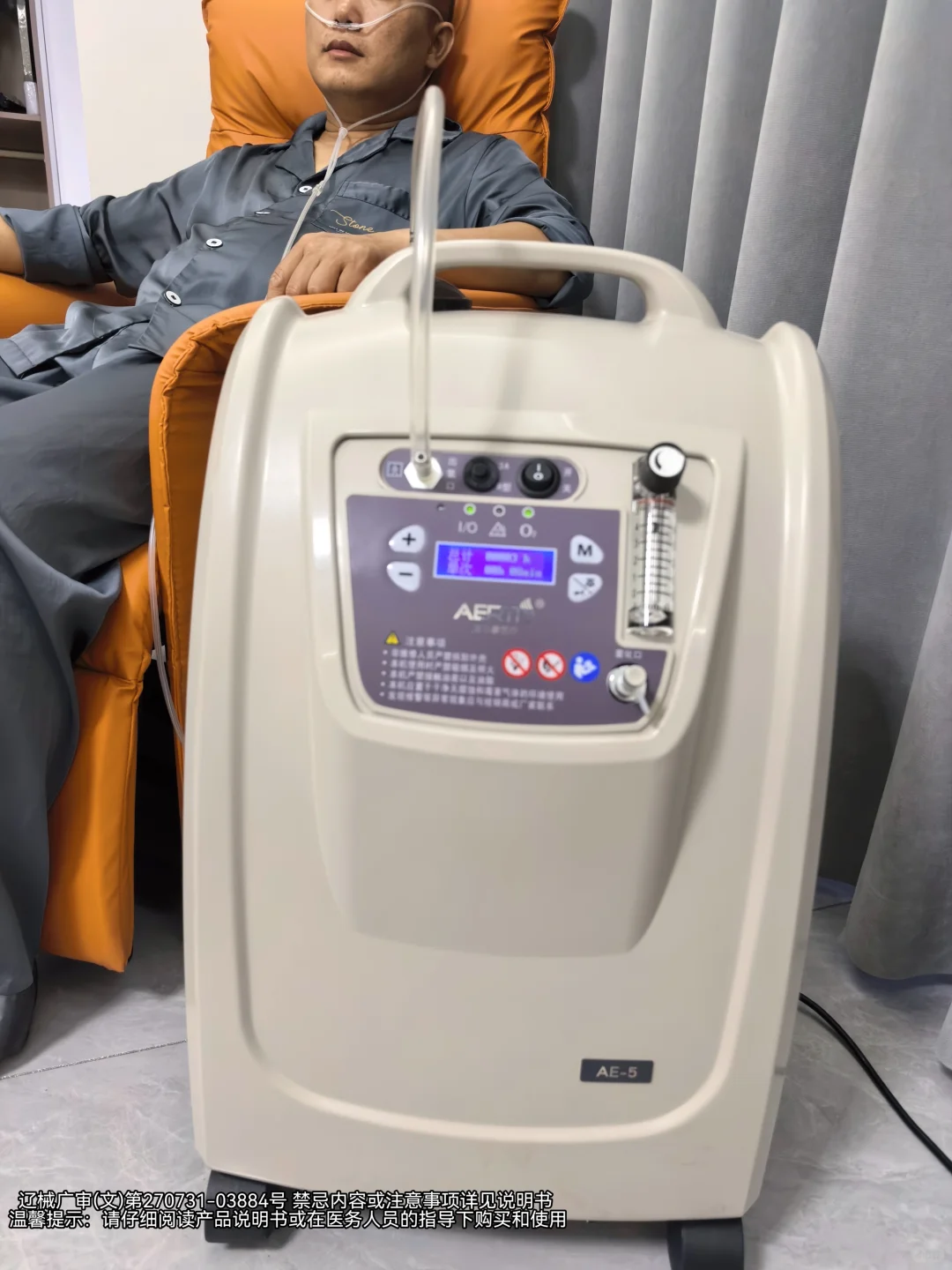 家有哮喘叔叔,多亏了这款制氧机