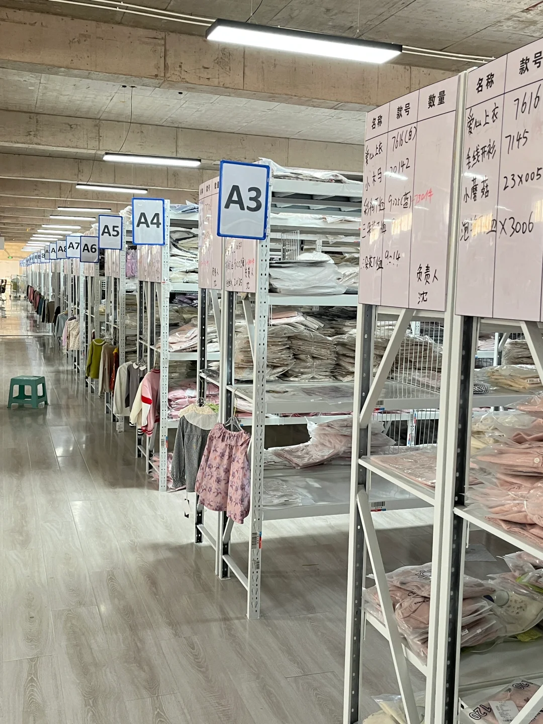 做了20年的童装外贸工厂