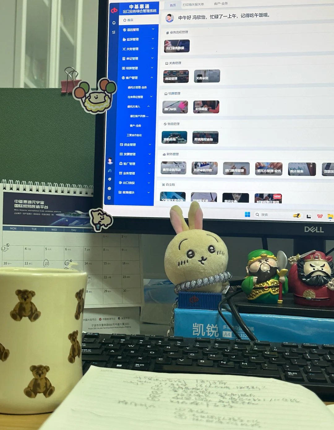 外贸出口咨询【新手篇】