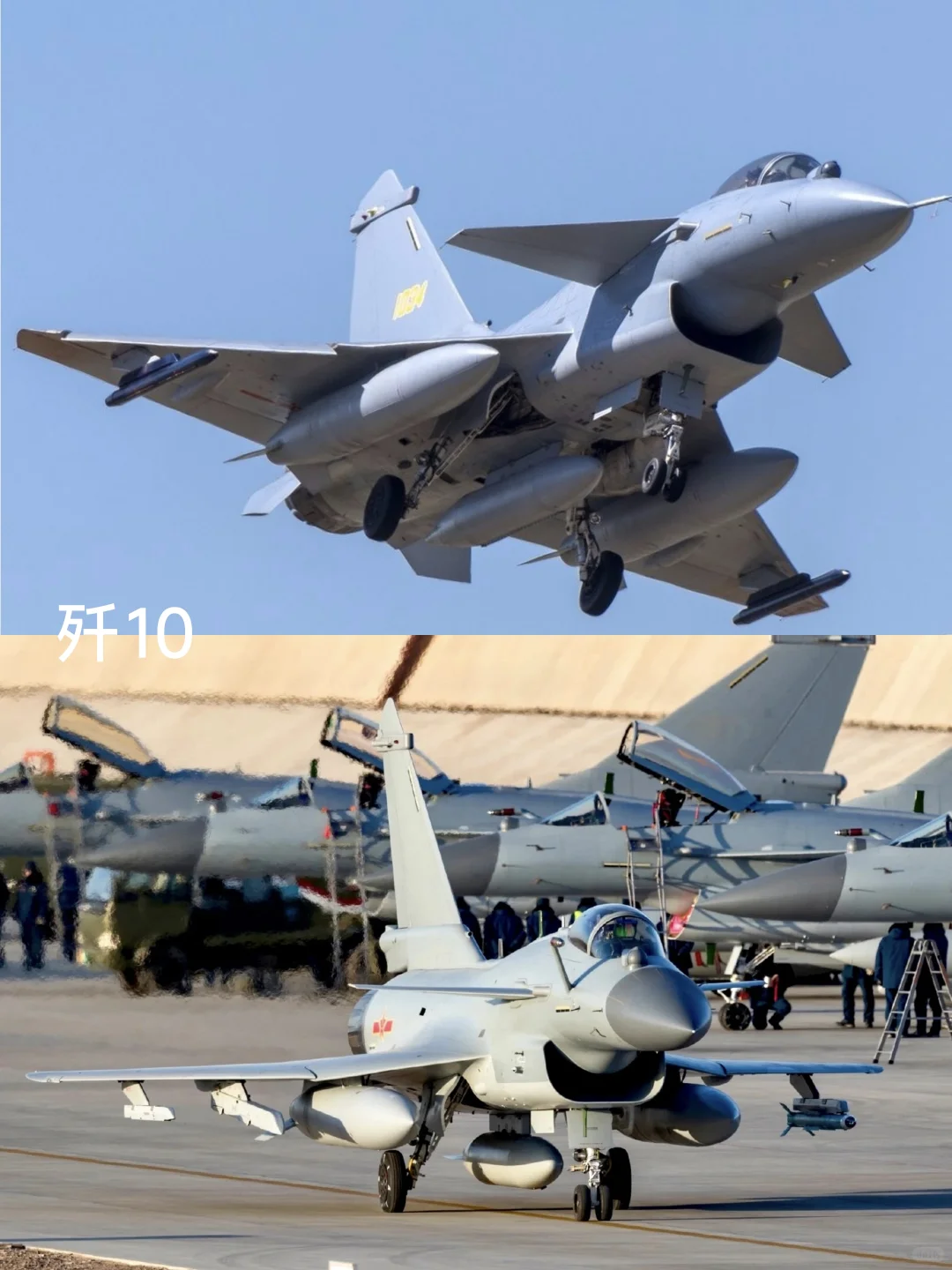 歼系列战斗机学习笔记