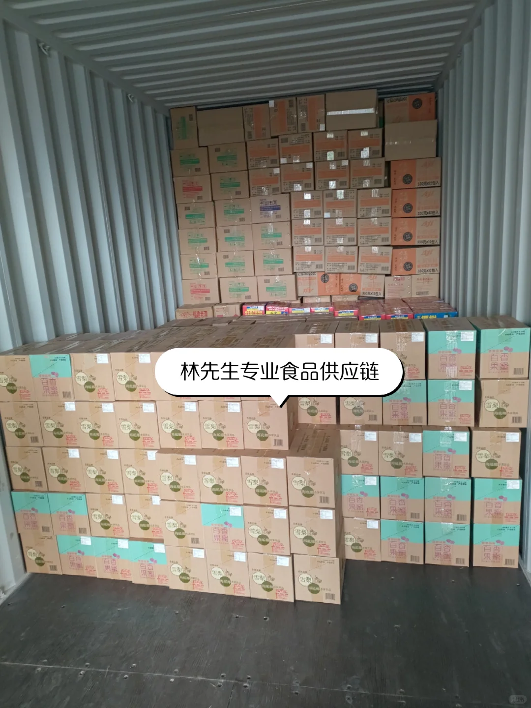 专业食品外贸出口