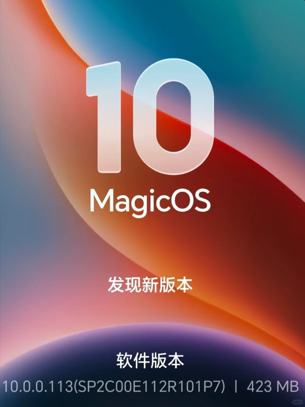 荣耀你真的很听劝！MagicOS10.0新版本来了
