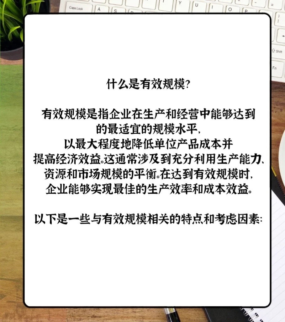 如何筛选公司来投资？#5?