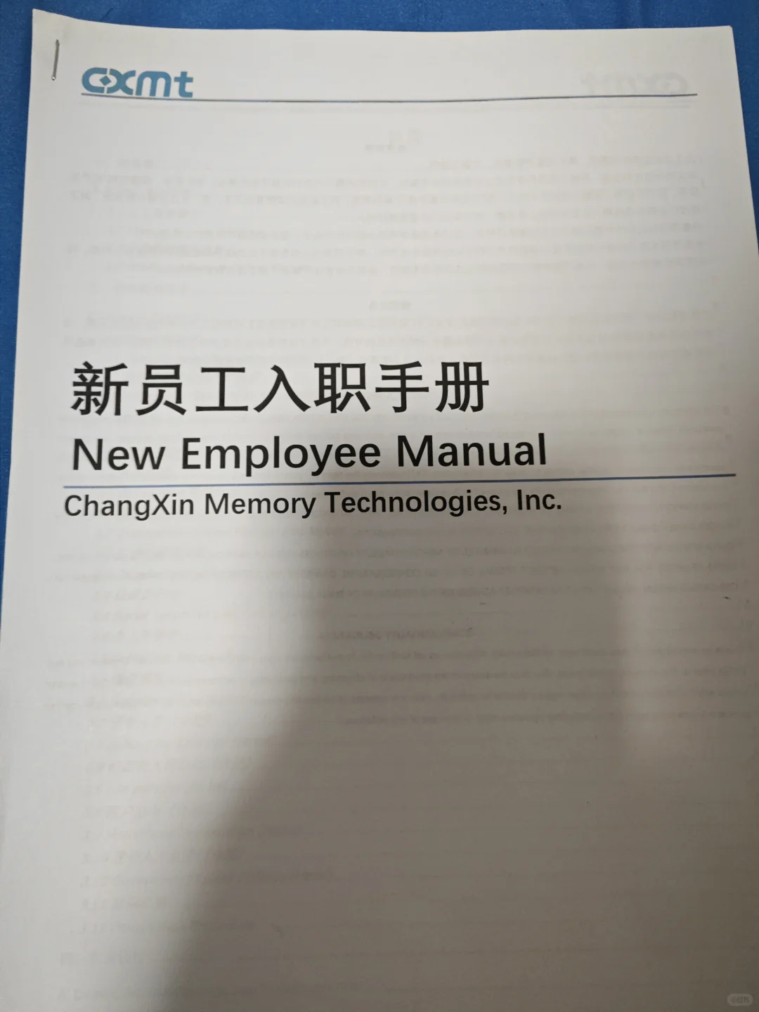 长鑫存储什么时候能上市，上市了是不是就能