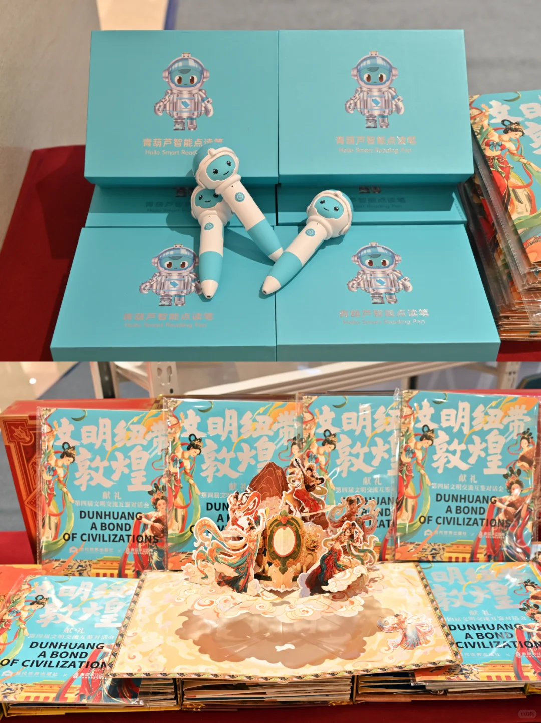 永远可以相信，青葫芦立体书国风审美！！！