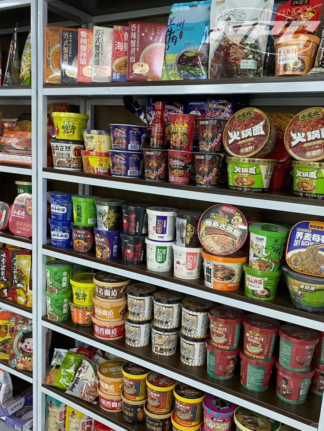 来啦来啦！全品类宝藏供应！