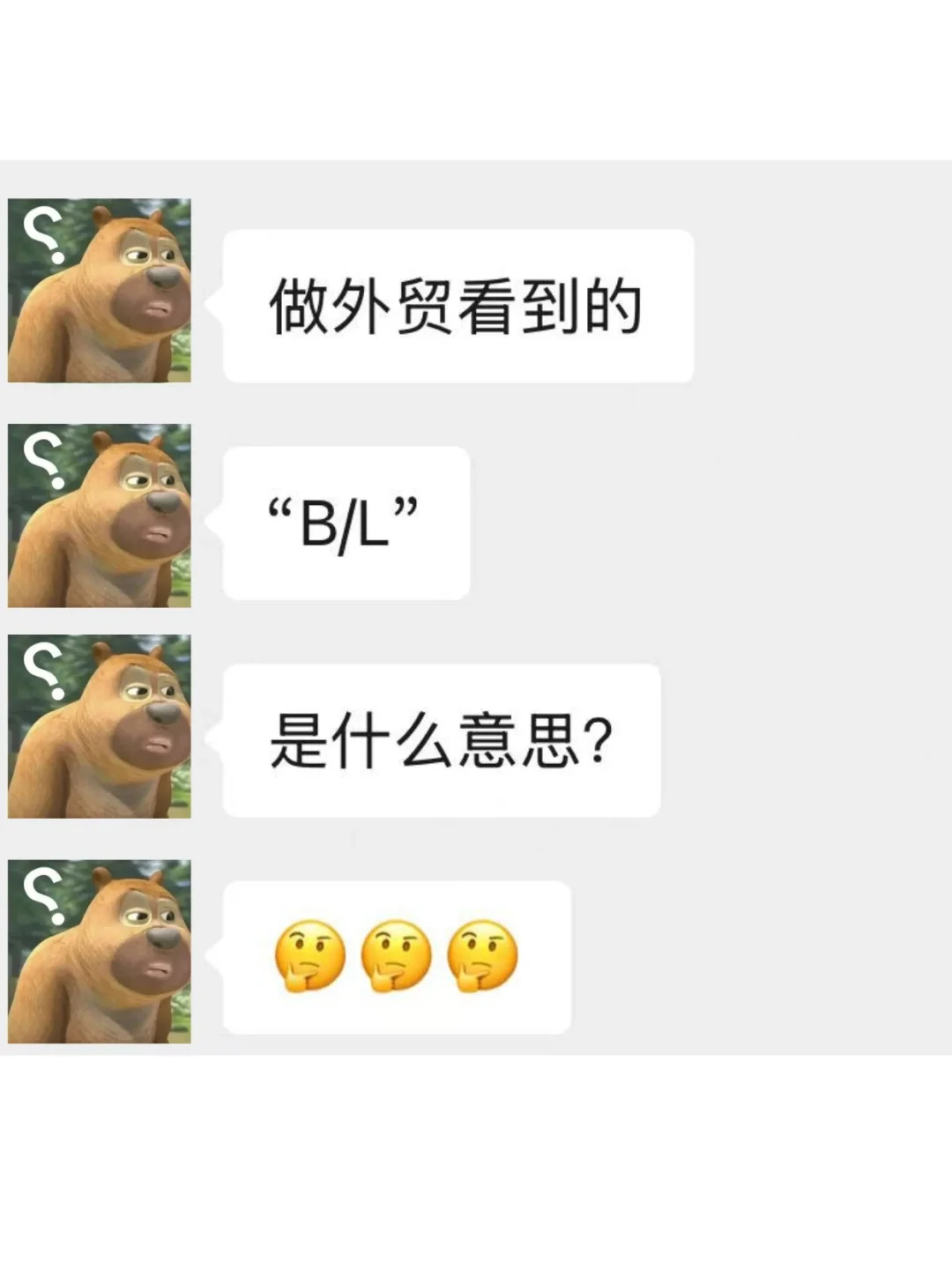 招了一个外贸新人什么都不会，崩溃了