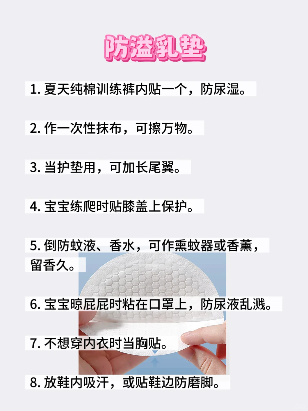 住手！这些宝宝闲置不要扔，废物利用能省钱