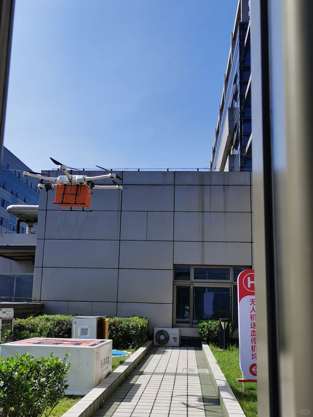 无人机送血 科技带来高效