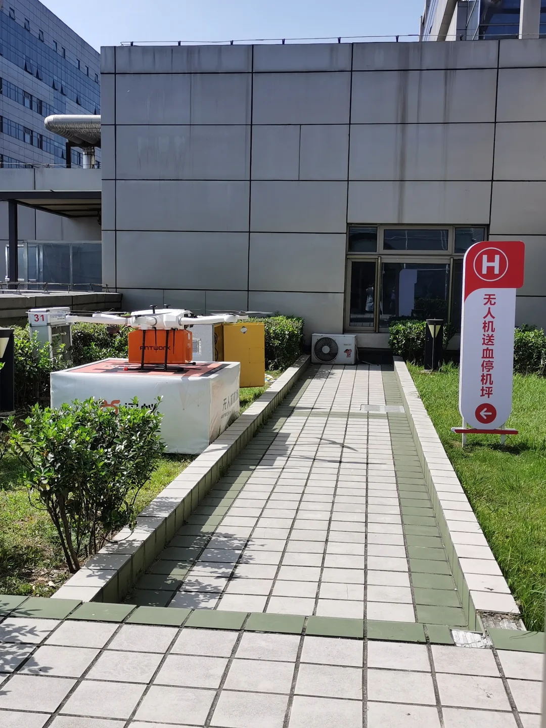 无人机送血 科技带来高效