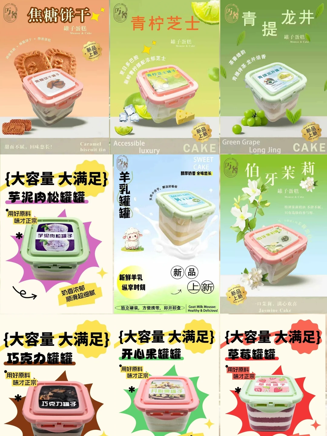 原料供应选对 利润直接翻倍