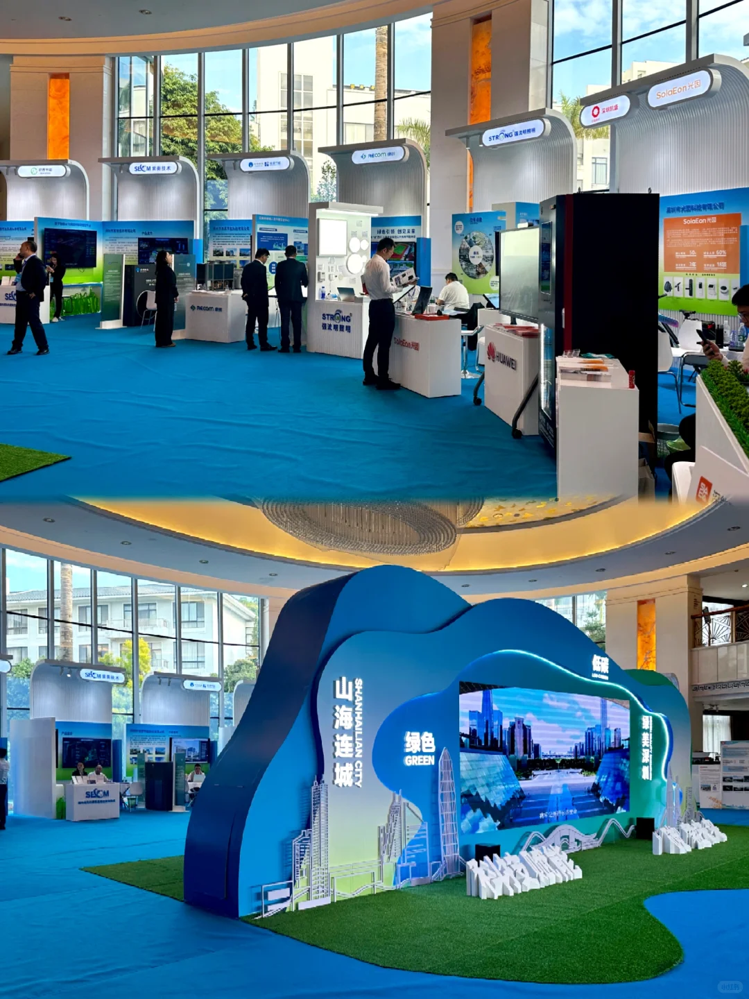 公共机构低碳节能宣传活动