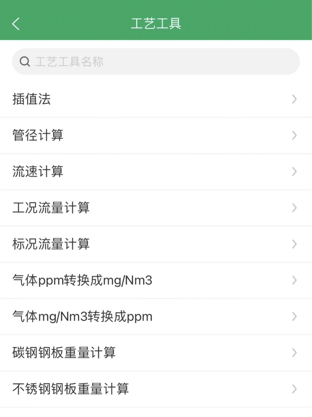 “环保工匠”正式入驻小红书啦!???
