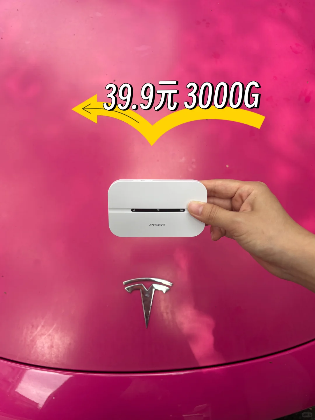 不愧是我挑了这么久的随身wifi！大学生推荐