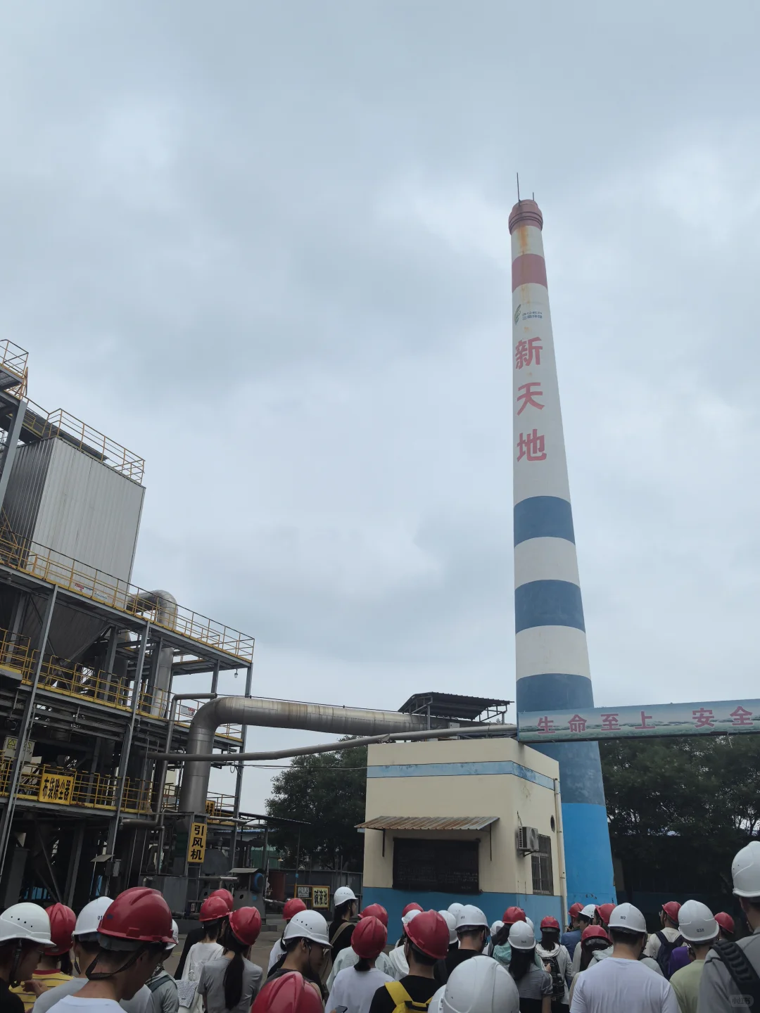 实习日记︱参观企业