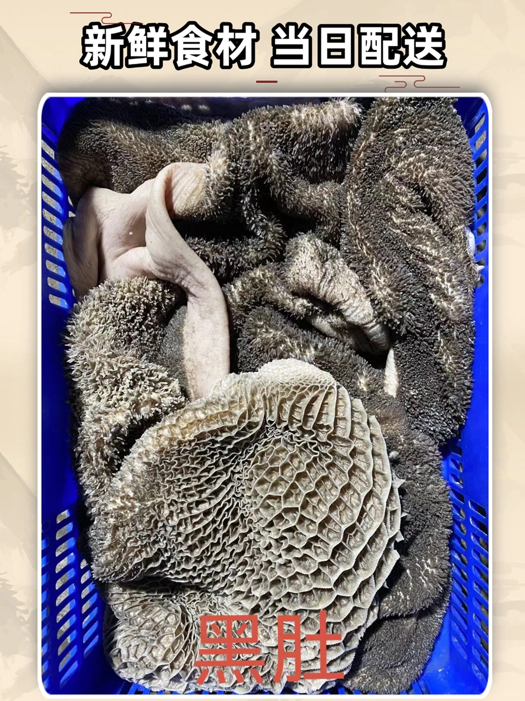 开店摆摊闭眼入的好货源，优质牛杂源头供应