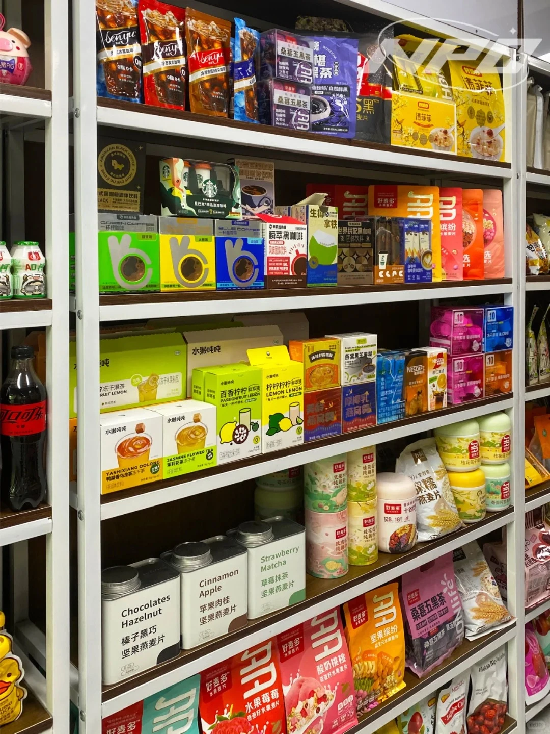 来啦来啦！全品类宝藏供应！