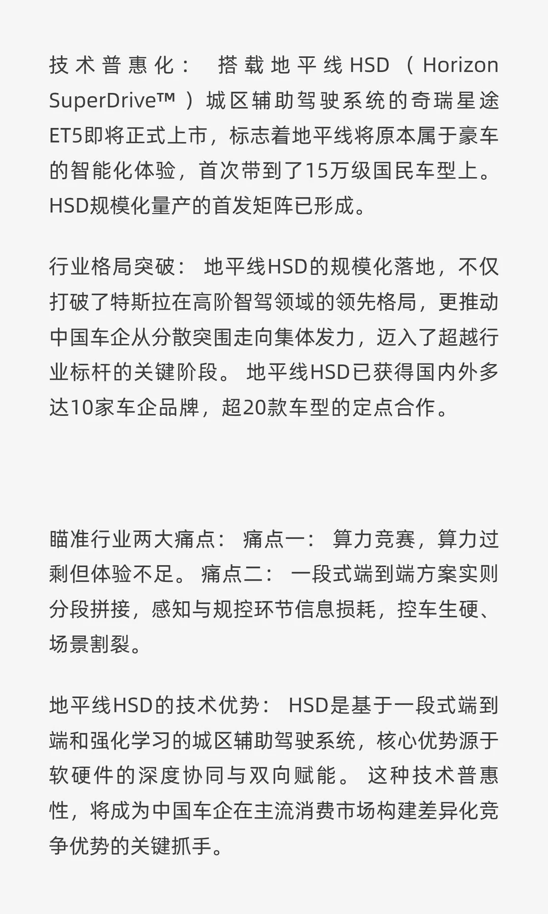 将算力送上太空，民营企业量产超音速导弹！