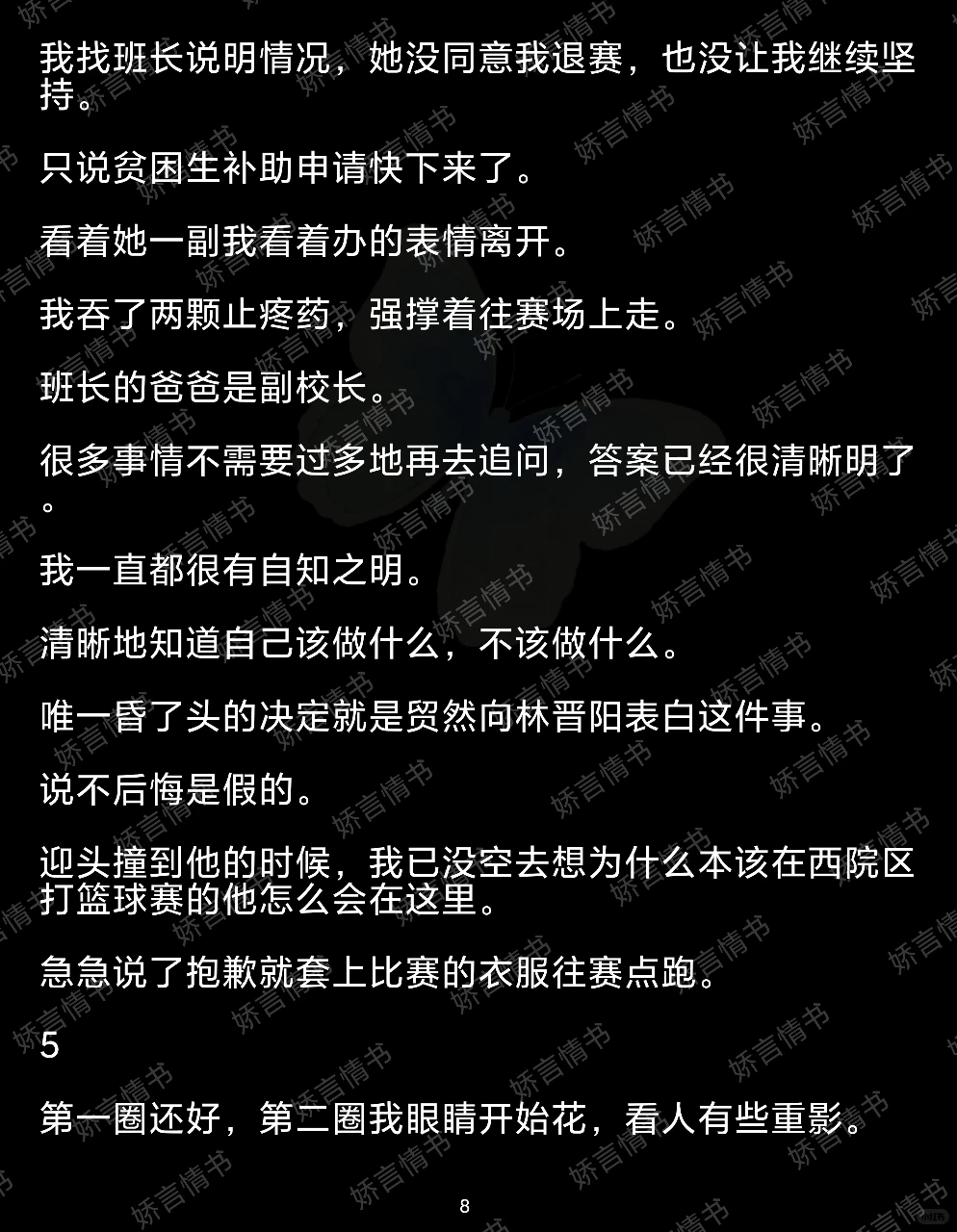 我冤枉你就不信！